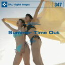 ポイント2倍【あす楽】DAJ 347 Summer Time Out メール便可 CD-ROM素材集 ロイヤリティ フリー cd-rom画像 cd-rom写真 写真 写真素材 素材