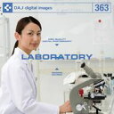 yyzDAJ 363 LABORATORY CD-ROMfޏW  CeB t[ cd-rom摜 cd-romʐ^ ʐ^ ʐ^f f