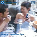 yyzDAJ 373 Healing Japanese Spa [։ CD-ROMfޏW CeB t[ cd-rom摜 cd-romʐ^ ʐ^ ʐ^f f