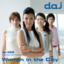 マラソンp20倍超 DAJ 388 Women in the City メール便可 CD-ROM素材集 ロイヤリティ フリー cd-rom画像 cd-rom写真 写真 写真素材 素材