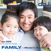 超ポイントバック祭p2倍 DAJ 389 Family -Modern Style- メール便可 CD-ROM素材集 ロイヤリティ フリー..