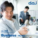SS期間中ポイント2倍【あす楽】DAJ 391 Business My Boss- メール便可 CD-ROM素材集 ロイヤリティ フリー cd-rom画像 cd-rom写真 写真 写真素材 素材