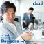 ڤڡDAJ 391 Business My Boss- ᡼ز CD-ROMǺླྀ ƥ ե꡼ cd-rom cd-rom̿ ̿ ̿Ǻ Ǻ