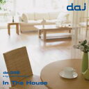 マラソンp20倍超 DAJ 392 In The House メール便可 CD-ROM素材集 ロイヤリティ フリー cd-rom画像 cd-rom写真 写真 写真素材 素材