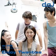 【あす楽】DAJ 399 Enjoy Twenties メール便可 CD-ROM素材集 ロイヤリティ フリー cd-rom画像 cd-rom写真 写真 写真素材 素材