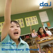 【あす楽】DAJ 403 Elementary School CD-ROM素材集 送料無料 ロイヤリティ フリー cd-rom画像 cd-rom写真 写真 写真素材 素材