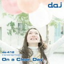 yyzDAJ 412 On a Clear Day [։ CD-ROMfޏW CeB t[ cd-rom摜 cd-romʐ^ ʐ^ ʐ^f f