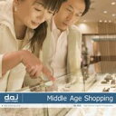 マラソンp20倍超 DAJ 415 Middle Age Shopping メール便可 CD-ROM素材集 ロイヤリティ フリー cd-rom画像 cd-rom写真 写真 写真素材 素材