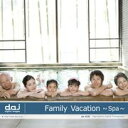 ポイント2倍【あす楽】DAJ 418 Family Vacation -Spa- CD-ROM素材集 送料無料 ロイヤリティ フリー cd-rom画像 cd-rom写真 写真 写真素材 素材