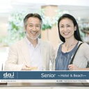 SS期間中ポイント2倍【あす楽】DAJ 428 Senior -Hotel&Beach- CD-ROM素材集 送料無料 ロイヤリティ フリー cd-rom画像 cd-rom写真 写真 写真素材 素材