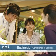 DAJ 434 Business -Compliance&Ecology-【メール便可】