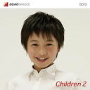 マラソンp20倍超 EGAOIMAGES S013 子供「チルドレン2」 CD-ROM素材集 送料無料 ロイヤリティ フリー cd-rom画像 cd-rom写真 写真 写真素材 素材