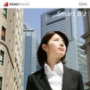 SS期間中ポイント2倍【あす楽】EGAOIMAGES S040 ビジネス「スマートビジネス」 CD-ROM素材集 送料無料 ロイヤリティ フリー cd-rom画像 cd-rom写真 写真 写真素材 素材