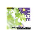 yyzSUPER FINE No.4 JAPANESE FLOWERS CD-ROMfޏW  CeB t[ cd-rom摜 cd-romʐ^ ʐ^ ʐ^f f