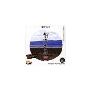 創造素材 動物Vol.1 CD-ROM素材集 送料無料 ロイヤリティ フリー cd-rom画像 cd-rom写真 写真 写真素材 素材