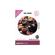 市場の日p2倍 創造素材 食シリーズ [6] 季節・行事料理 CD-ROM素材集 送料無料 ロイヤリティ フリー cd-rom画像 cd-rom写真 写真 写真素材 素材