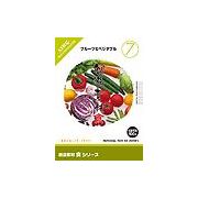 マラソンPT2倍【あす楽】創造素材 食シリーズ [7] フルーツ＆ベジタブル CD-ROM素材集 送料無料 ロイヤリティ フリー cd-rom画像 cd-rom写真 写真 写真素材 素材