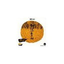 SS期間中ポイント2倍【あす楽】創造素材 四季Vol.1 CD-ROM素材集 送料無料 ロイヤリティ フリー cd-rom画像 cd-rom写真 写真 写真素材 素材