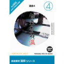 }\PT2{yyznf V[Y[4]4 CD-ROMfޏW  CeB t[ cd-rom摜 cd-romʐ^ ʐ^ ʐ^f f