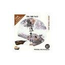 マラソンp20倍超 創造素材 日本 温泉Vol.2(PhotoCD版) CD-ROM素材集 送料無料 ロイヤリティ フリー cd-rom画像 cd-rom写真 写真 写真素材 素材