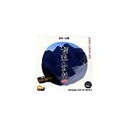 SS期間中ポイント2倍【あす楽】創造素材 日本 山岳 CD-ROM素材集 送料無料 ロイヤリティ フリー cd-rom画像 cd-rom写真 写真 写真素材 素材
