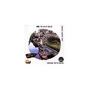 SS p20倍超 創造素材 風景 ヨーロッパVol.2 CD-ROM素材集 送料無料 ロイヤリティ フリー cd-rom画像 cd-rom写真 写真 写真素材 素材 SS p20倍超 創造素材 風景 ヨーロッパVol.2 CD-ROM素材集 送料無料 ロイヤリティ フリー cd-rom画像 cd-rom写真 写真 写真素材 素材