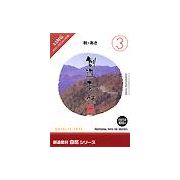 【あす楽】創造素材 自然シリーズ [3] 秋・あき CD-ROM素材集 送料無料 ロイヤリティ フリー cd-rom画像 cd-rom写真 写真 写真素材 素材