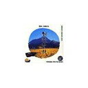 SS期間中ポイント2倍【あす楽】創造素材 日本 ふるさと CD-ROM素材集 送料無料 ロイヤリティ フリー cd-rom画像 cd-rom写真 写真 写真素材 素材