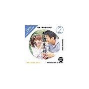 超ポイントバック祭p2倍 創造素材 Zシリーズ [2] 若者 男の子×女の子 CD-ROM素材集 送料無料 ロイヤリ..