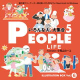 ޥ饽pt2ܡڤڡILLUSTRATION BOX Vol.6 PEOPLE 5 Ҥʿ͡罸5 CD-ROMǺླྀ ̵ ƥ ե꡼ cd-rom cd-rom̿ ̿ ̿Ǻ Ǻ