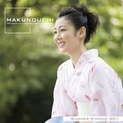 ޥ饽pt2ܡڤڡMakunouchi 001 Summer Kimono CD-ROMǺླྀ ̵ ƥ ե꡼ cd-rom cd-rom̿ ̿ ̿Ǻ Ǻ