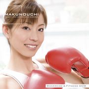 マラソン中pt2倍【あす楽】Makunouchi 008 Boxercise & Fitness CD-ROM素材集 送料無料 ロイヤリティ フリー cd-rom画像 cd-rom写真 写真 写真素材 素材