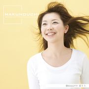 ޥ饽pt2ܡڤڡMakunouchi 011 Beauty CD-ROMǺླྀ ̵ ƥ ե꡼ cd-rom cd-rom̿ ̿ ̿Ǻ Ǻ