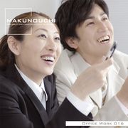 ޥ饽p20Ķ Makunouchi 016 Office Work CD-ROMǺླྀ ̵ ƥ ե꡼ cd-rom...