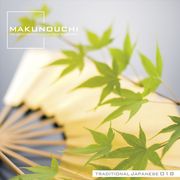 【あす楽】Makunouchi 018 Traditional Japanese CD-ROM素材集 送料無料 ロイヤリティ フリー cd-rom画像 cd-rom写真 写真 写真素材 素材