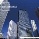 yyzMakunouchi 021 Tokyo CD-ROMfޏW  CeB t[ cd-rom摜 cd-romʐ^ ʐ^ ʐ^f f