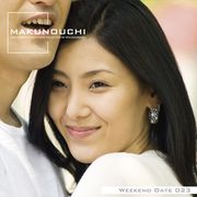 【あす楽】Makunouchi 023 Weekend Date CD-ROM素材集 送料無料 ロイヤリティ フリー cd-rom画像 cd-rom写真 写真 写真素材 素材