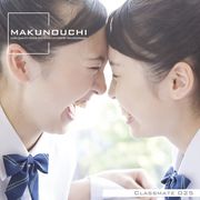 Makunouchi 025 Classmate CD-ROM素材集 送料無料 ロイヤリティ フリー cd-rom画像 cd-rom写真 写真 写真素材 素材