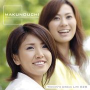 ޥ饽pt2ܡڤڡMakunouchi 028 Women's Urban Life CD-ROMǺླྀ ̵ ƥ ե꡼ cd-rom cd-rom̿ ̿ ̿Ǻ Ǻ