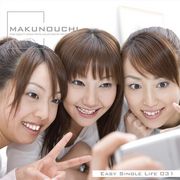 【あす楽】Makunouchi 031 Easy Single Life CD-ROM素材集 送料無料 ロイヤリティ フリー cd-rom画像 cd-rom写真 写真 写真素材 素材