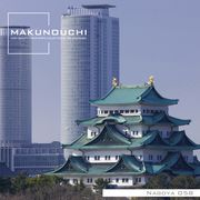 ޥ饽pt2ܡڤڡMakunouchi 058 Nagoya CD-ROMǺླྀ ̵ ƥ ե꡼ cd-rom cd-rom̿ ̿ ̿Ǻ Ǻ