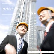 ޥ饽pt2ܡڤڡMakunouchi 069 Active workers CD-ROMǺླྀ ̵ ƥ ե꡼ cd-rom cd-rom̿ ̿ ̿Ǻ Ǻ