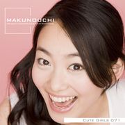 マラソンp20倍超 Makunouchi 071 Cute Girls CD-ROM素材集 送料無料 ロイヤリティ フリー cd-rom画像 cd-rom写真 写真 写真素材 素材