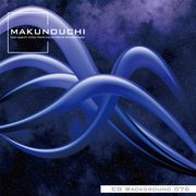 マラソン中pt2倍Makunouchi 076 CG Background CD-ROM素材集 送料無料 ロイヤリティ フリー cd-rom画像 cd-rom写真 写真 写真素材 素材