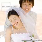 マラソン中pt2倍【あす楽】Makunouchi 079 Bridal CD-ROM素材集 送料無料 ロイヤリティ フリー cd-rom画像 cd-rom写真 写真 写真素材 ..