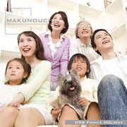 Makunouchi 096 Family Holiday CD-ROM素材集 送料無料 ロイヤリティ フリー cd-rom画像 cd-rom写真 写真 写真素材 素材