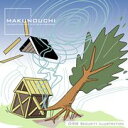 Makunouchi 098 Security Illustrations CD-ROM素材集 送料無料 ロイヤリティ フリー cd-rom画像 cd-rom写真 写真 写真素材 素材(2)