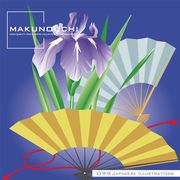 マラソン中pt2倍【あす楽】Makunouchi 099 Japanese Illustrations CD-ROM素材集 送料無料 ロイヤリティ フリー cd-rom画像 cd-rom写真 写真 写真素材 素材