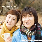 ޥ饽pt2ܡڤڡMakunouchi 100 Autumn Couple CD-ROMǺླྀ ̵ ƥ ե꡼ cd-rom cd-rom̿ ̿ ̿Ǻ Ǻ