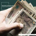 SS期間中ポイント2倍【あす楽】Makunouchi 105 Fortune CD-ROM素材集 送料無料 ロイヤリティ フリー cd-rom画像 cd-rom写真 写真 写真素材 素材